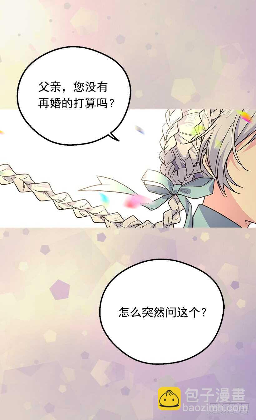父母的邂逅32