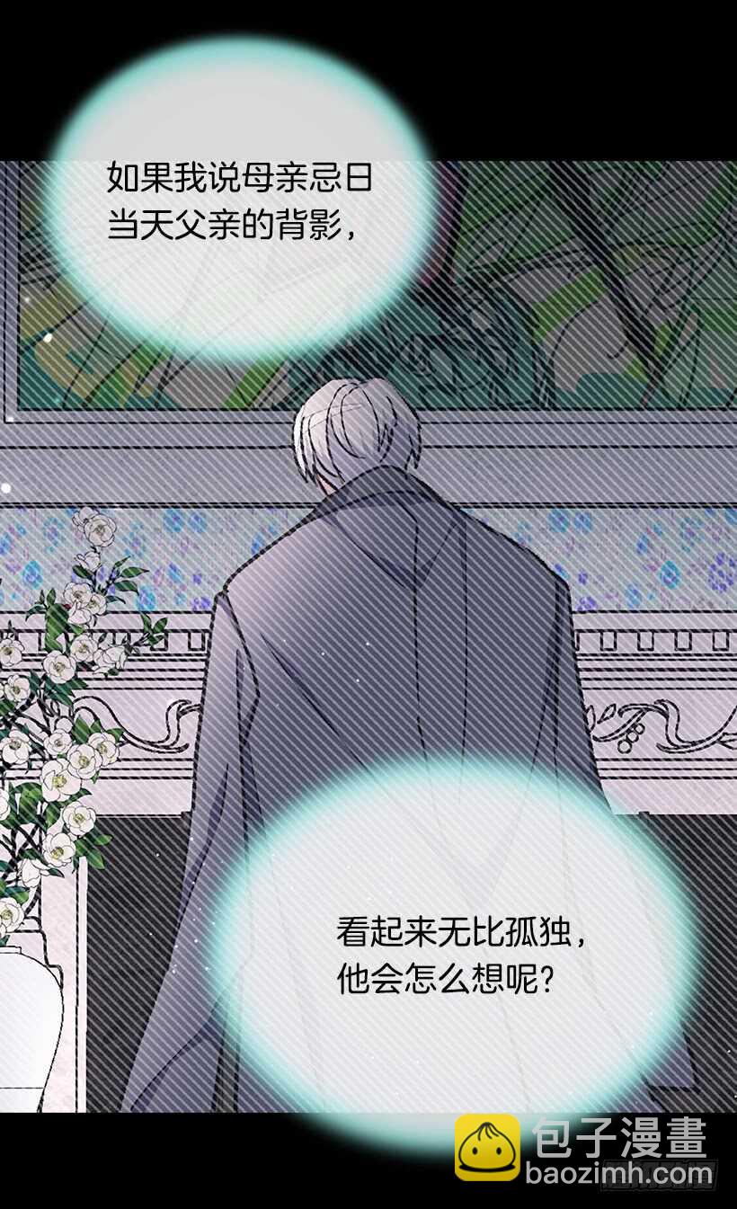 父母的邂逅34