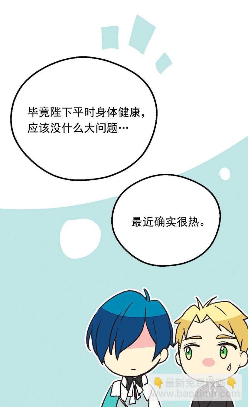 父母的邂逅7
