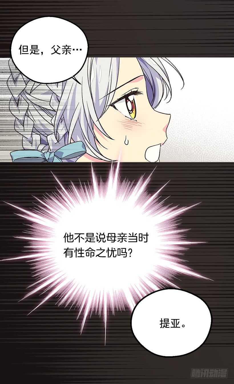 坚强的母亲25