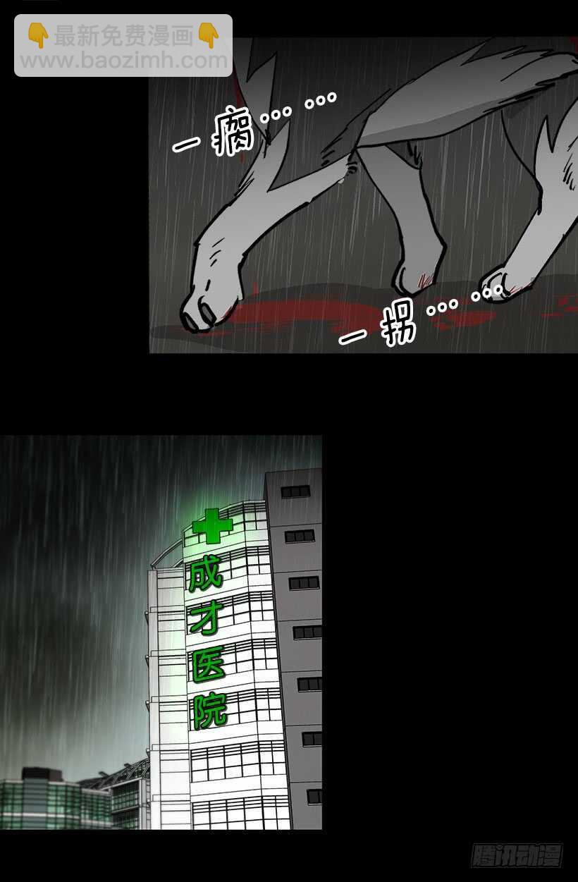 危机14