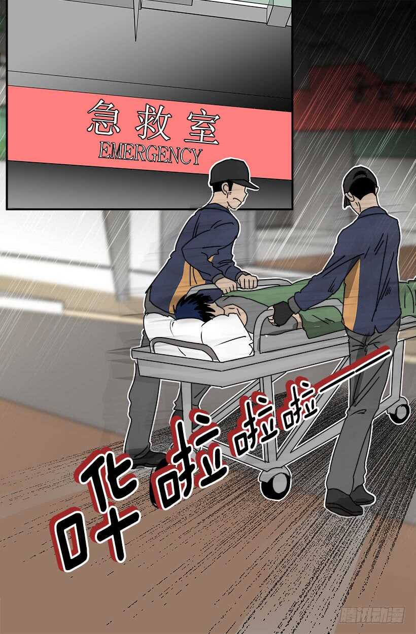 危机9
