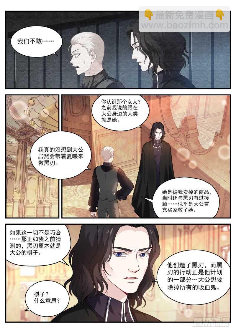 如此出众3