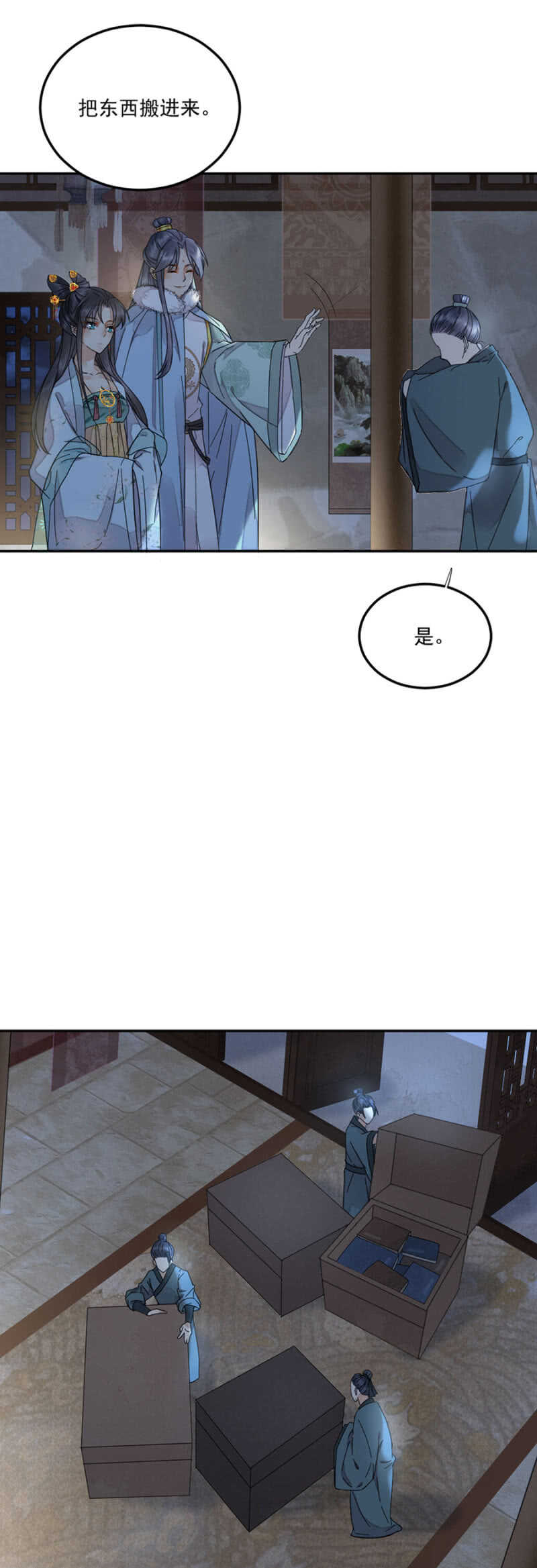 此生无憾17
