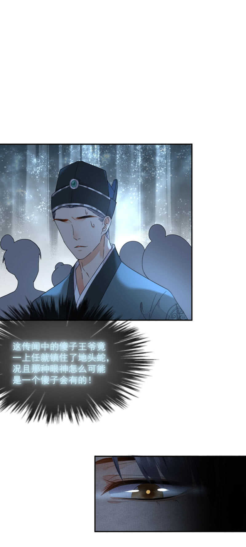 此生无憾19