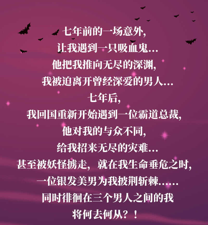 此生无憾24