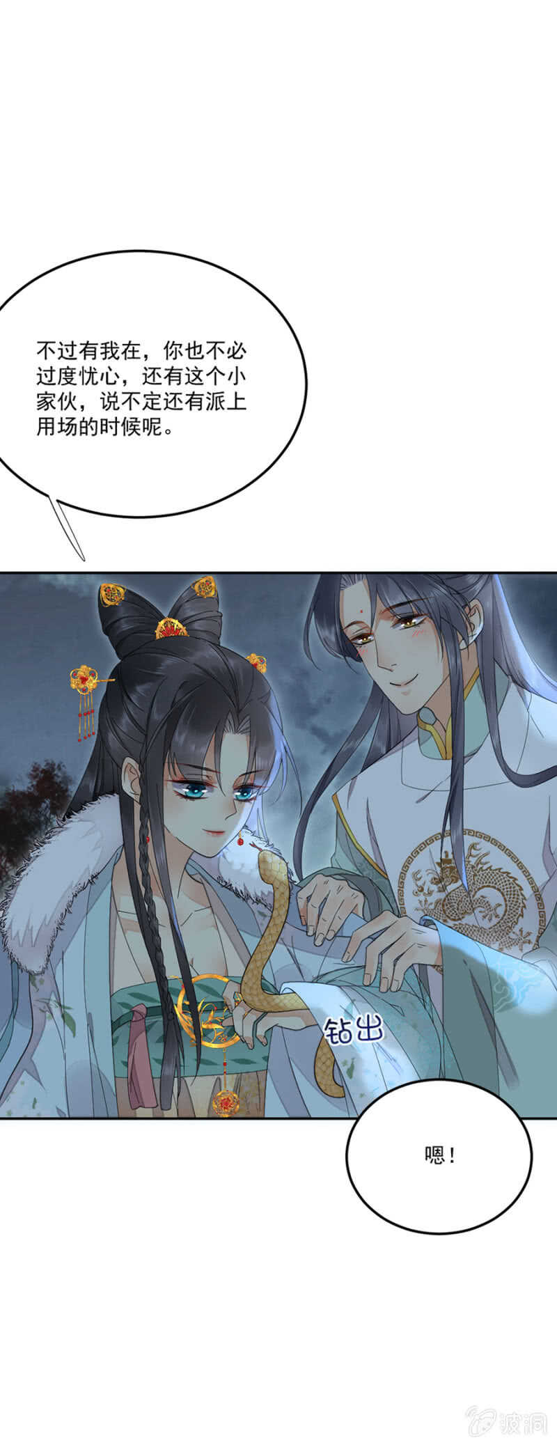 此生无憾4