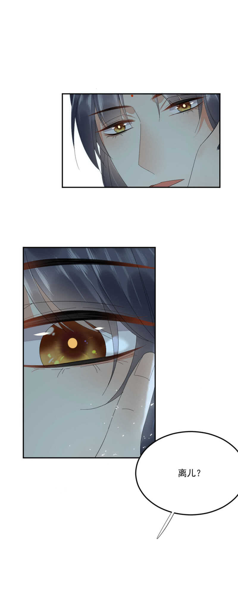 此生无憾6
