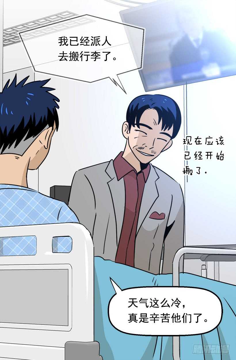 第二季完结篇16