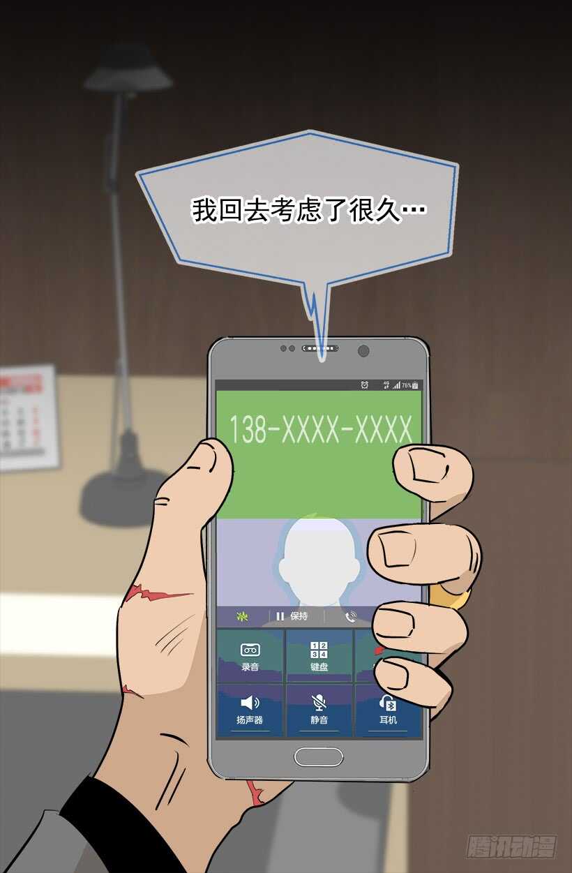 第二季完结篇7