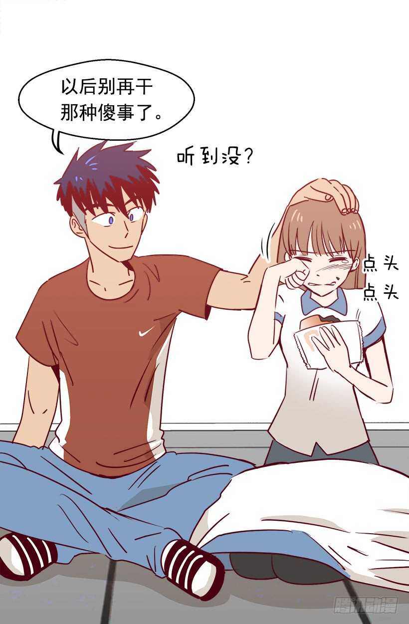 骑士精神21