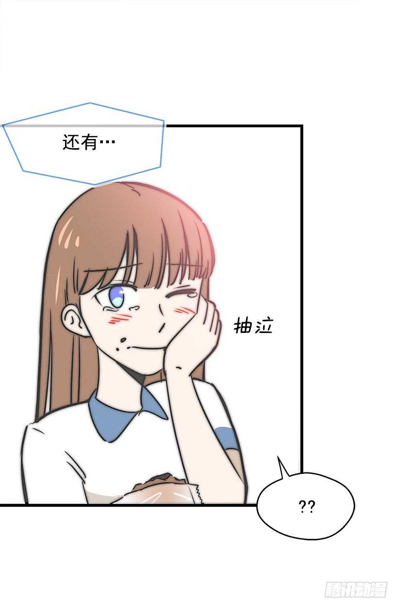 骑士精神22