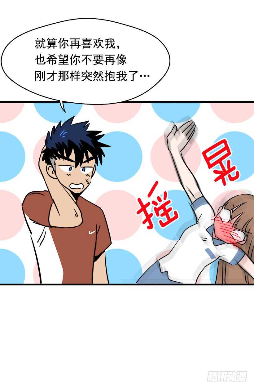 骑士精神23