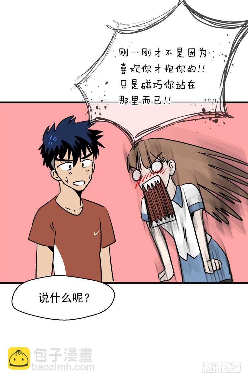 骑士精神24
