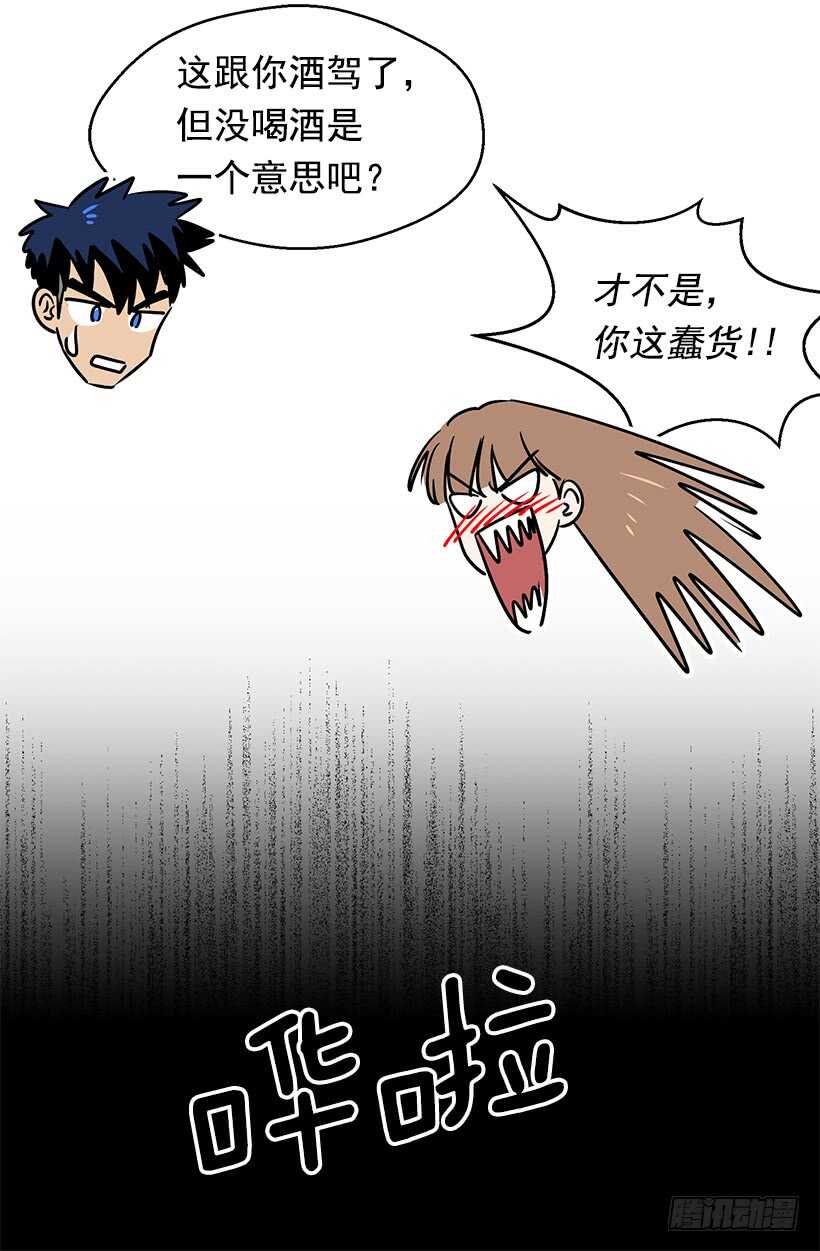 骑士精神25