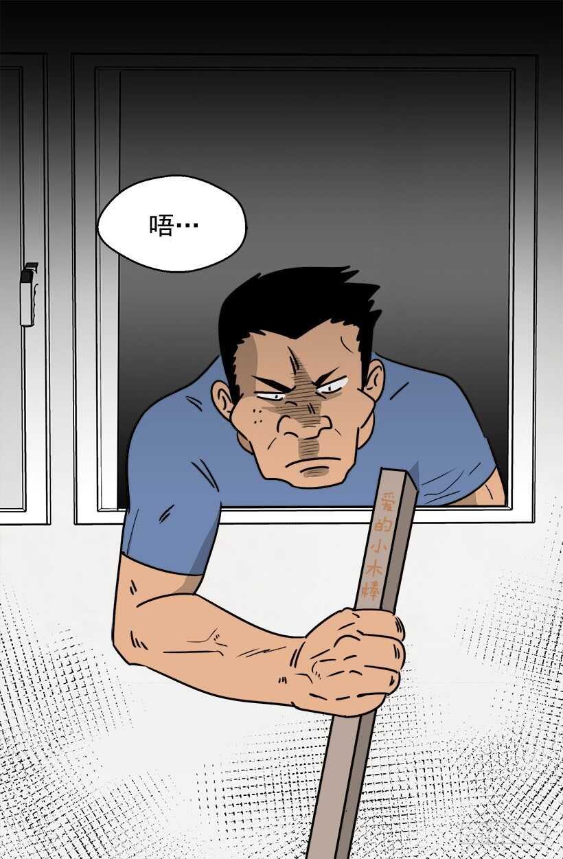 骑士精神27