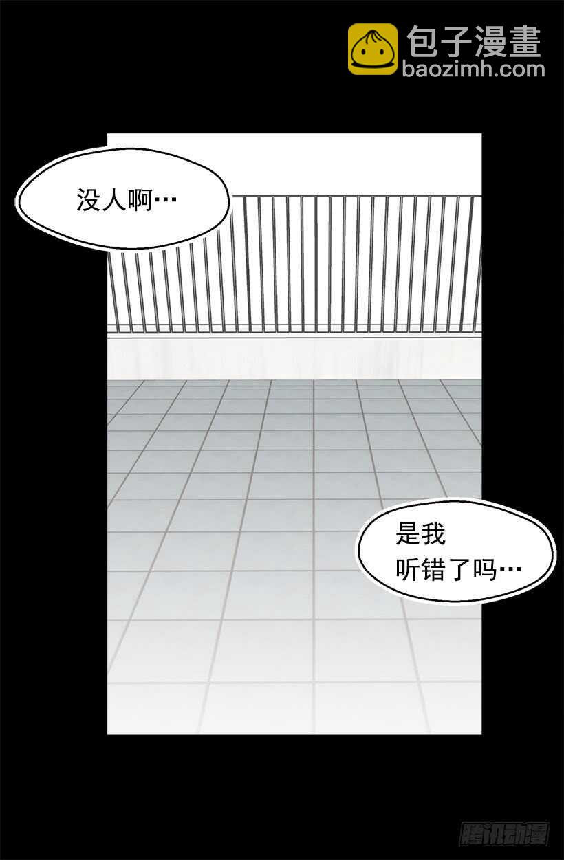 骑士精神28