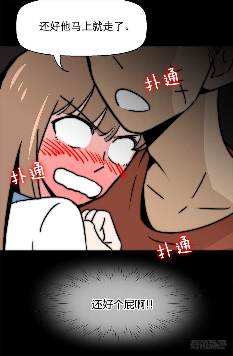 骑士精神32
