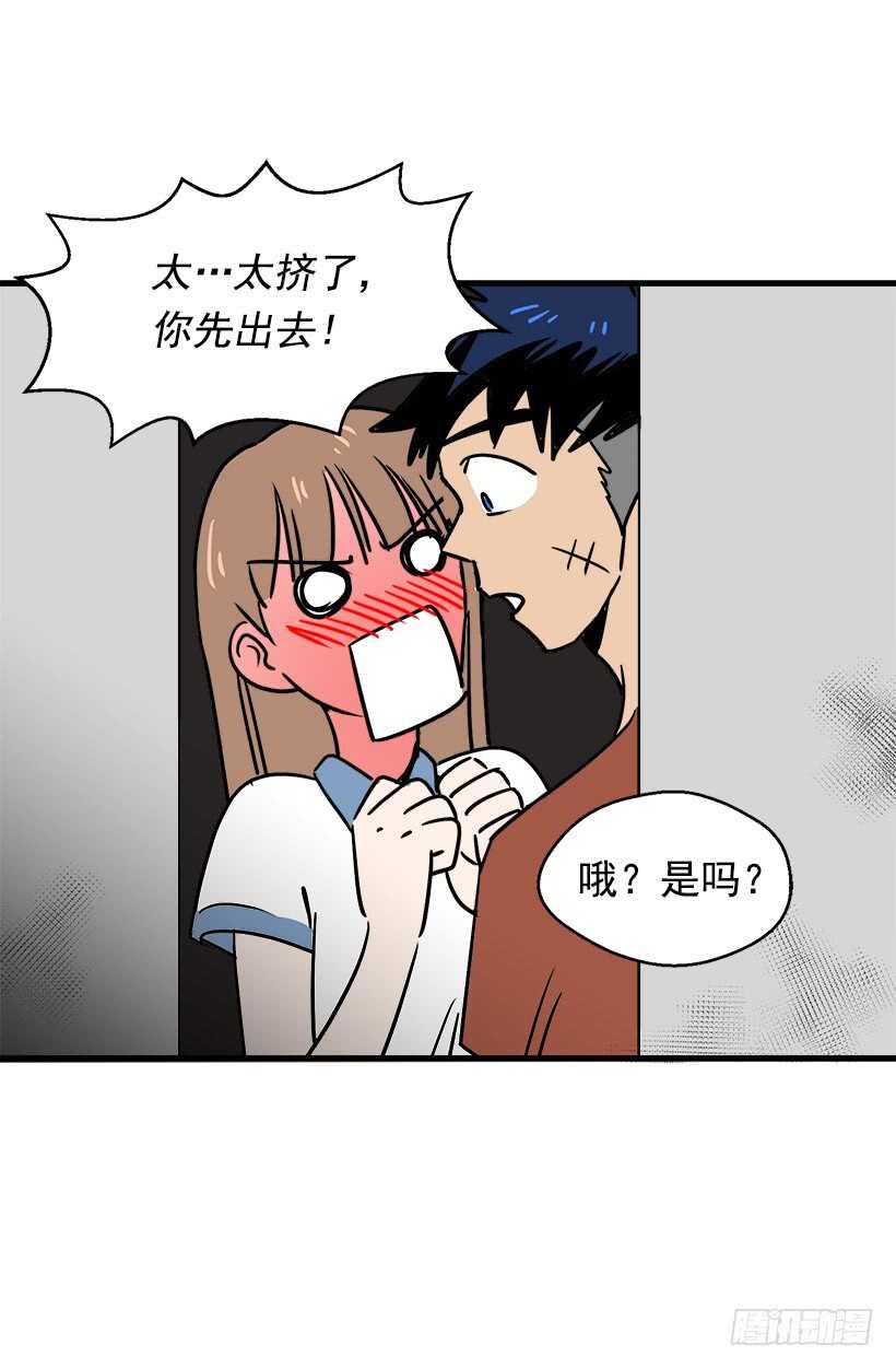 骑士精神33