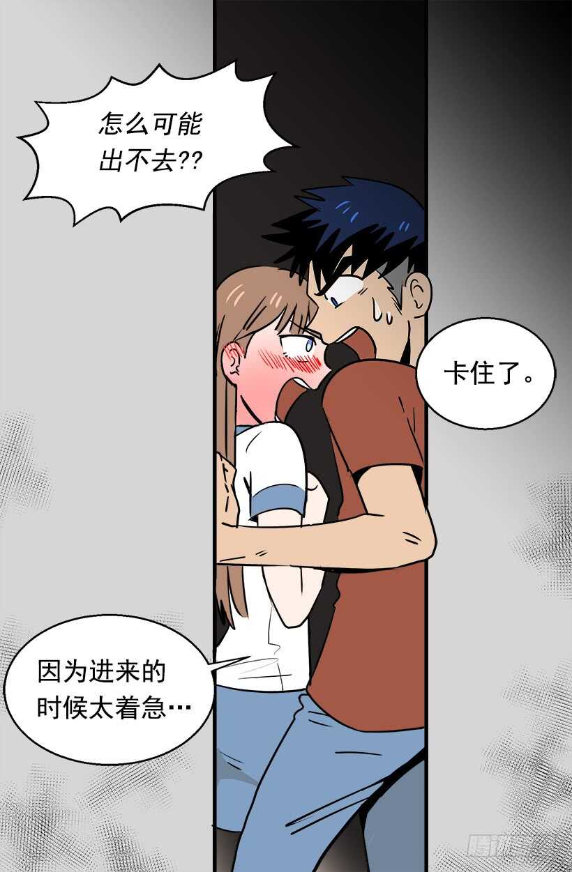 骑士精神35