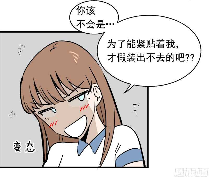 骑士精神37