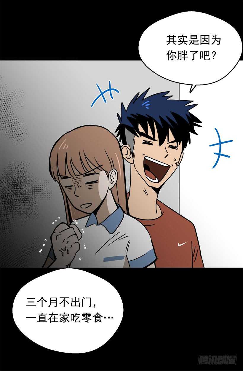 骑士精神39
