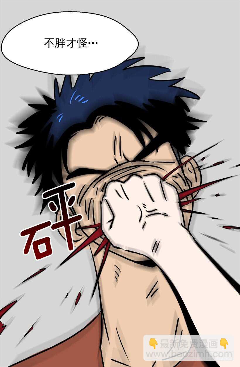 骑士精神40