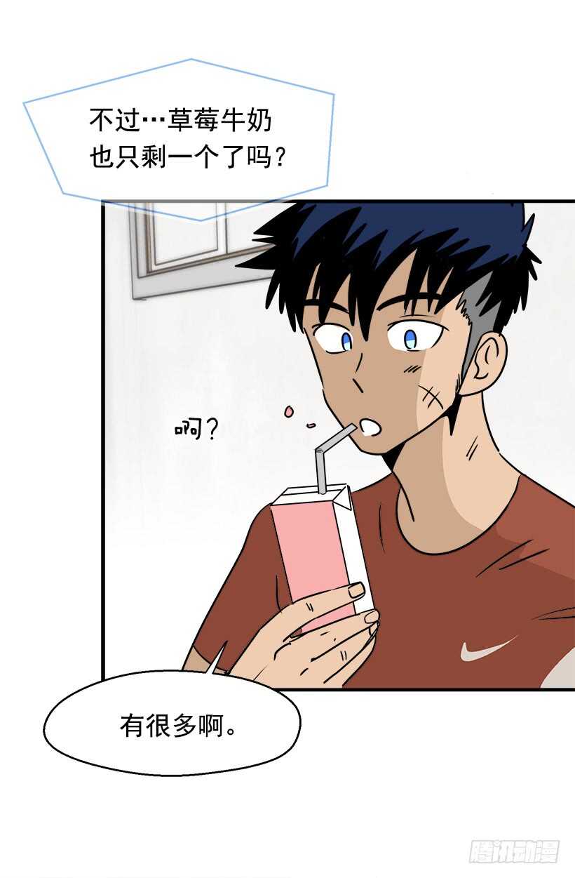 骑士精神5