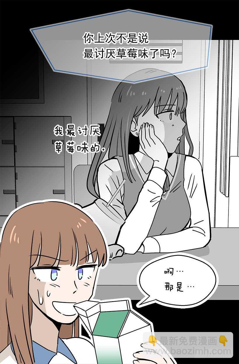 骑士精神6