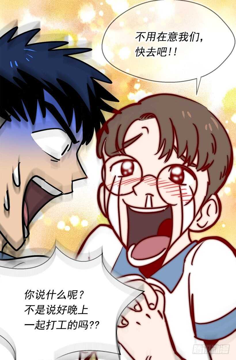 宴会开始17