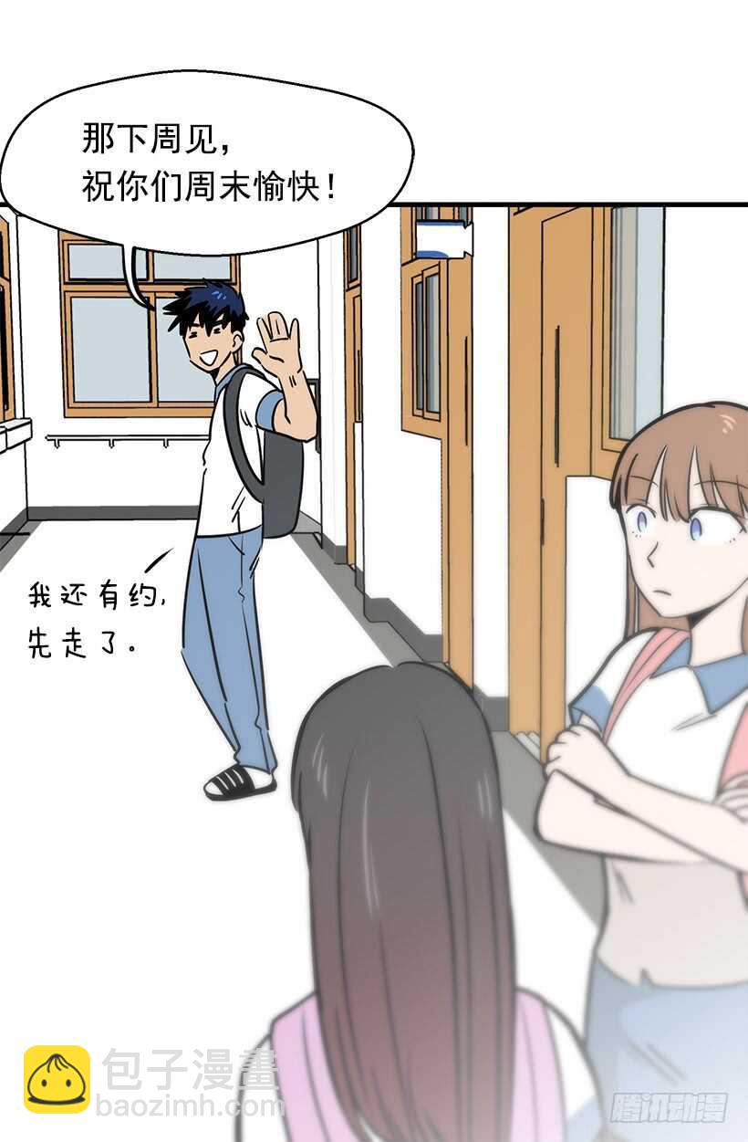 宴会开始9