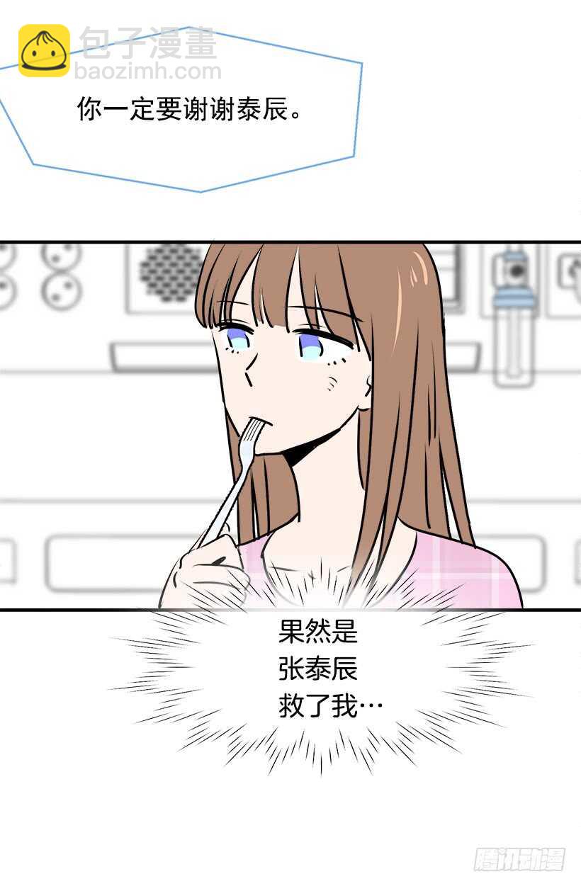挑战24