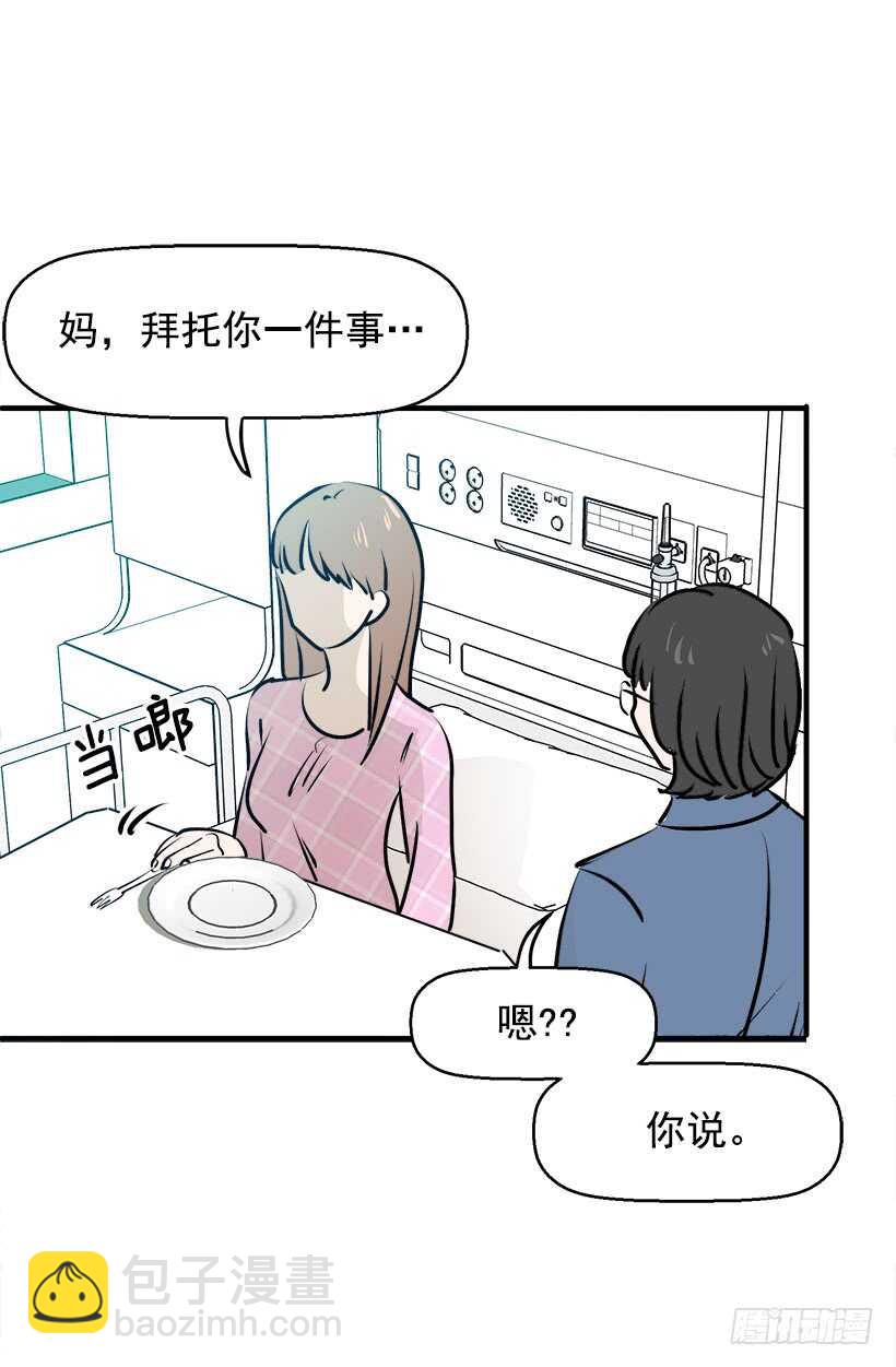 挑战30