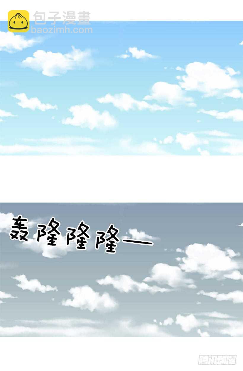 把握时机2
