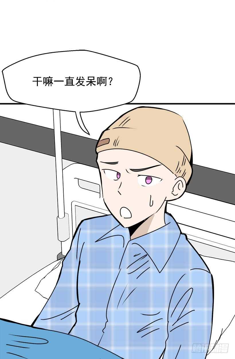 把握时机39