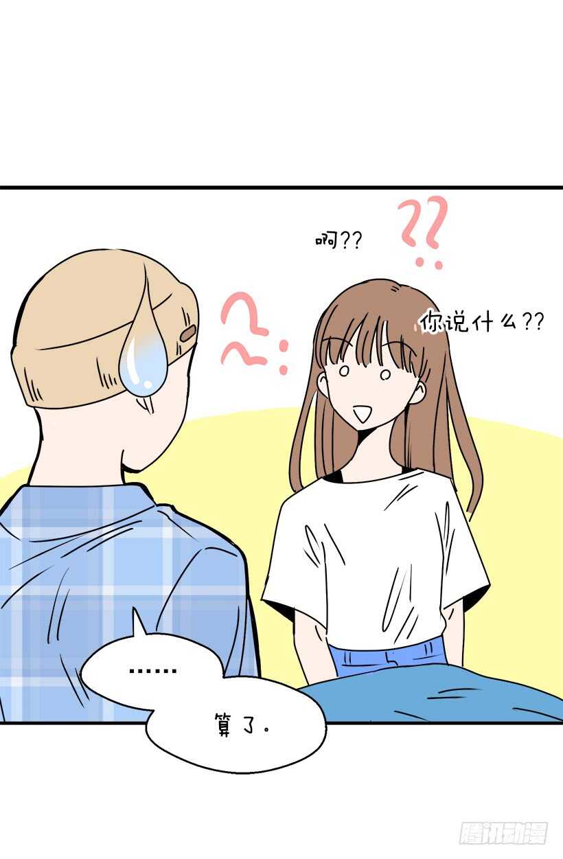 把握时机40