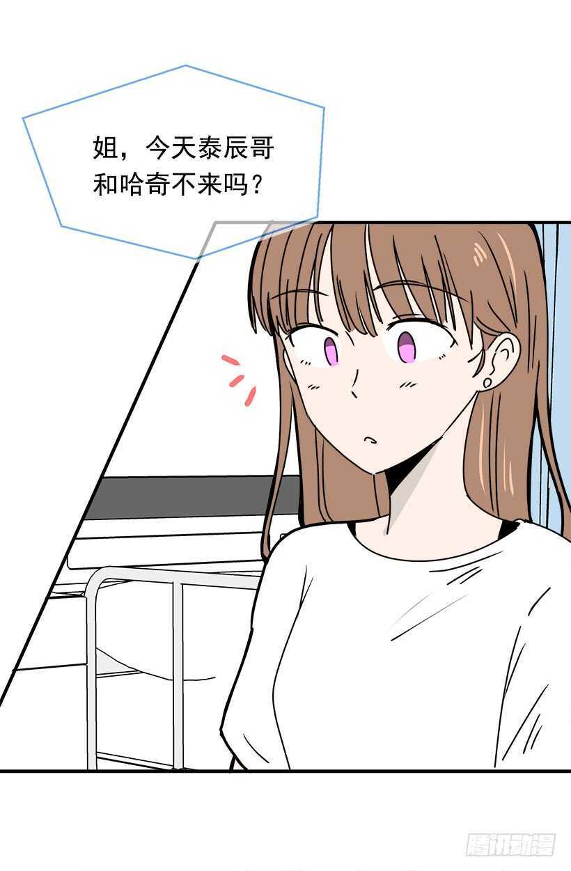 把握时机41
