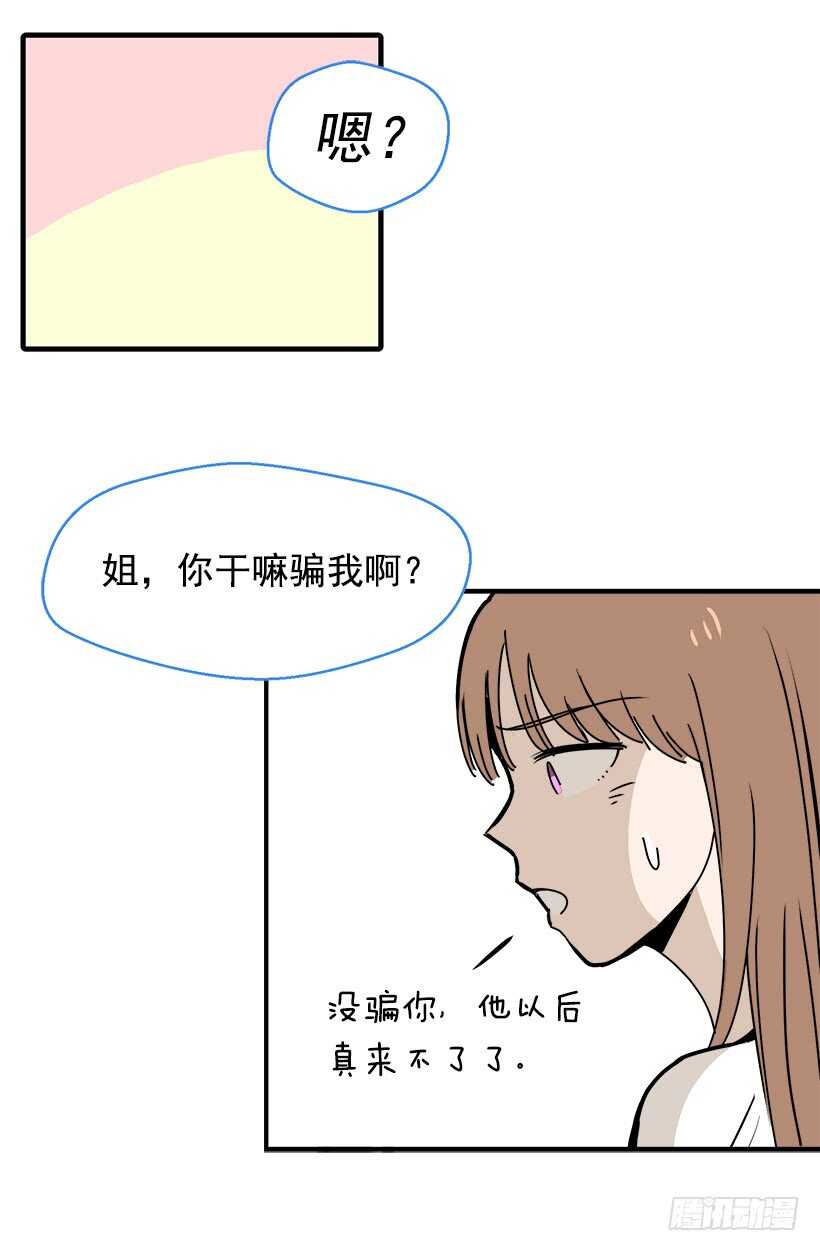 把握时机44