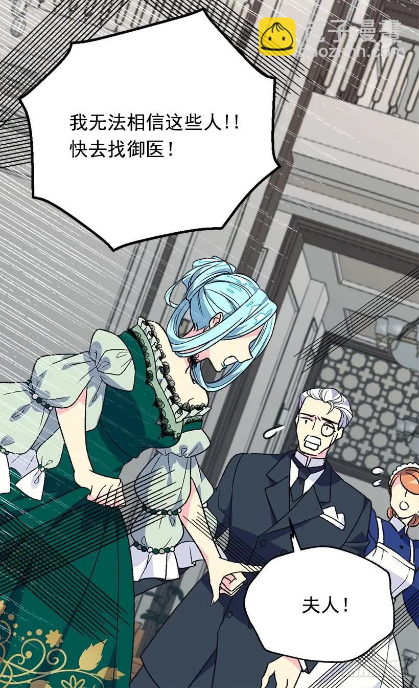 陷入自责11