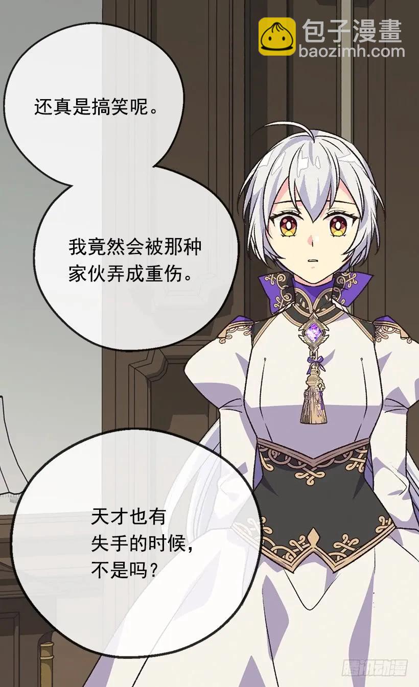 陷入自责15