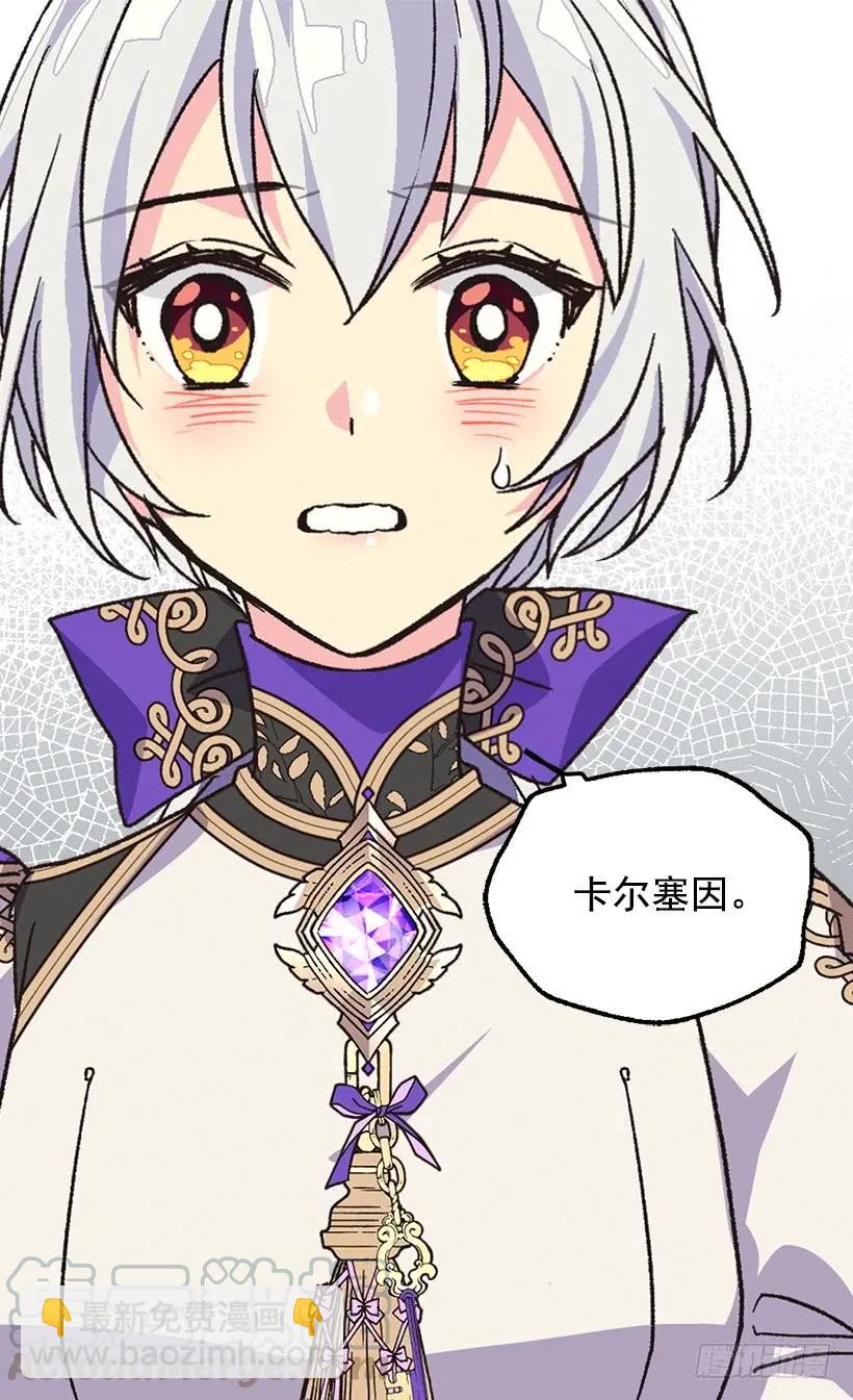 陷入自责16