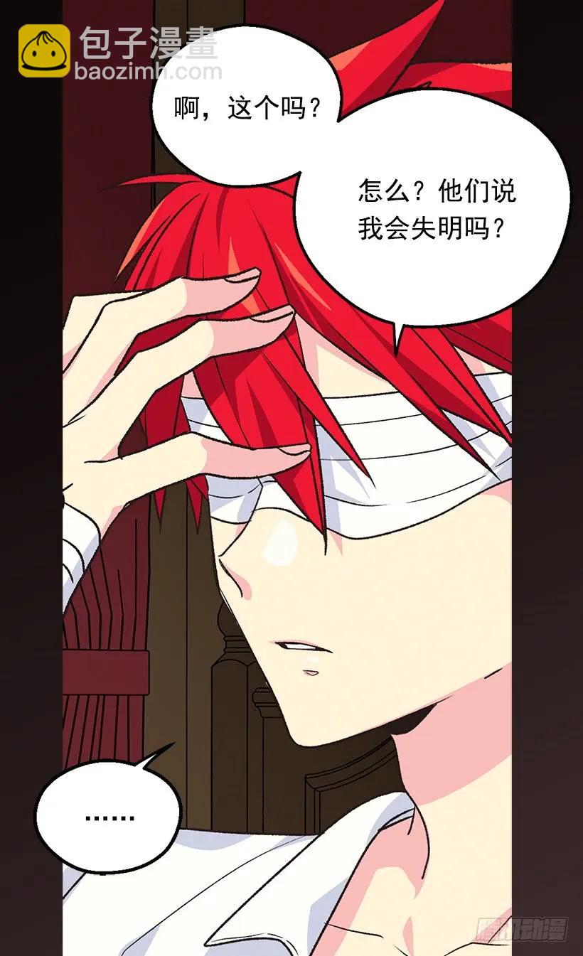 陷入自责18