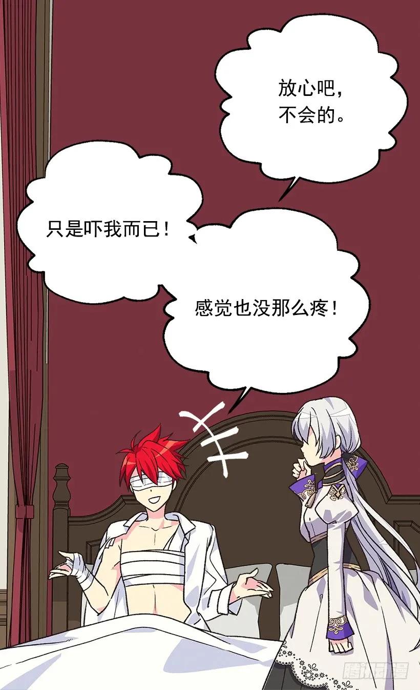 陷入自责19