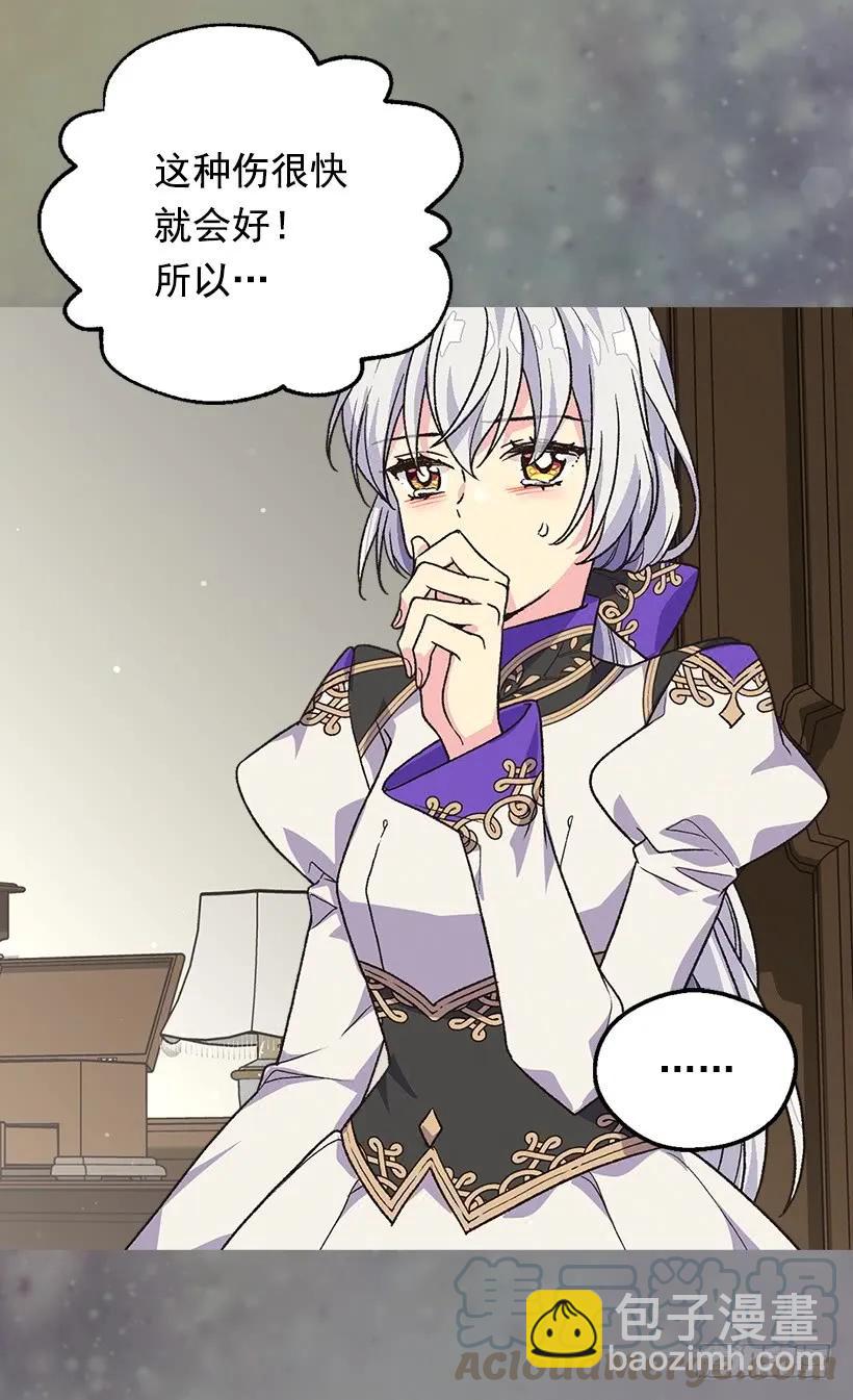 陷入自责20