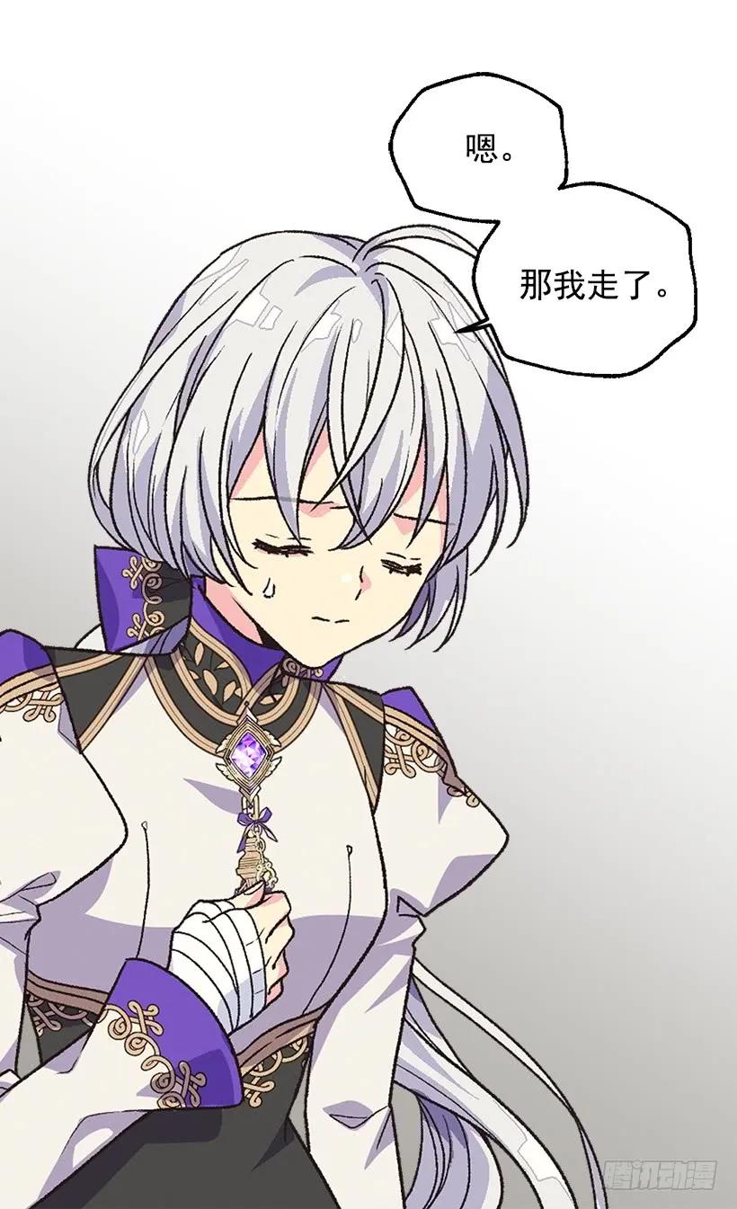 陷入自责23