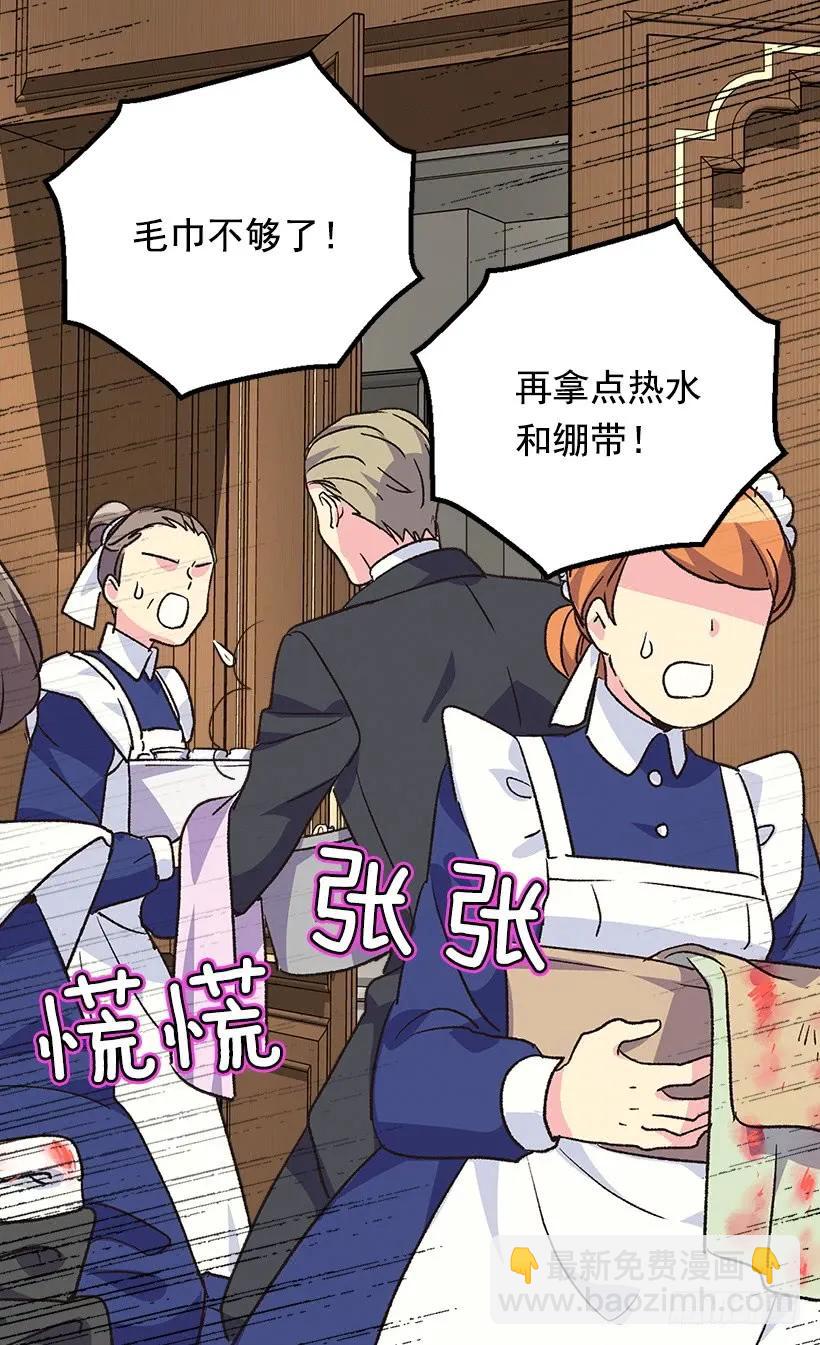陷入自责3