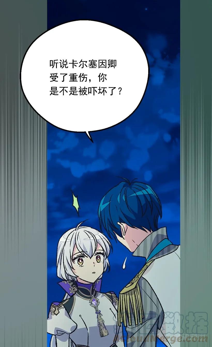 陷入自责44