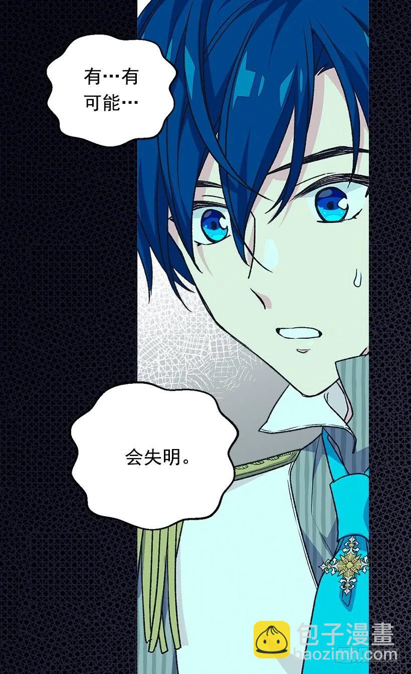 陷入自责47