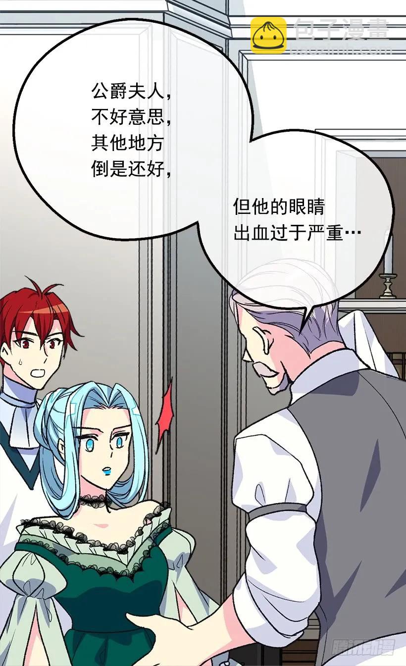 陷入自责6