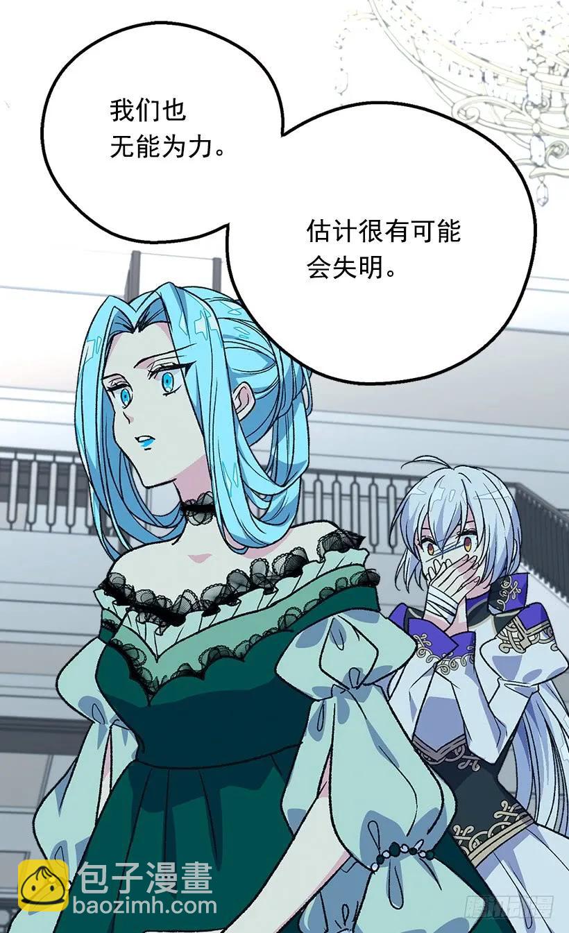 陷入自责7